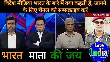 Pakistan Media on India latest. Zaid Hamid crying on Kashmir issue