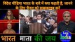 pakistani media on india latest:  Pakistani Media saying  against India PM Narendra Modi