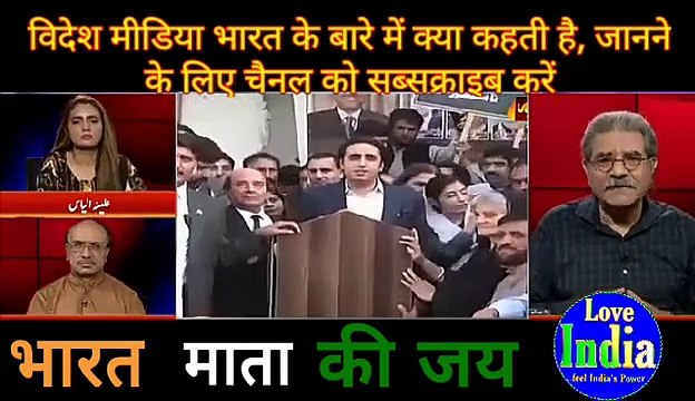 pakistani media on india latest: Pakistani Media saying against India PM Narendra Modi