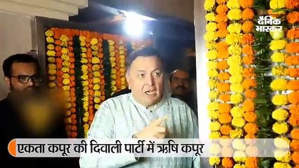 पार्टी के बाद मीडिया पर भड़के ऋषि कपूर