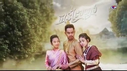 រឿង គ្មានថ្ងៃបញ្ចប់ ភាគទី ៣១