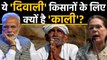 Modi Government में Farmers की Diwali क्यों हुई काली, क्या बोलीं Sonia Gandhi ? | वनइंडिया हिंदी