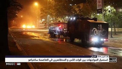 حديث الصورة - 27/10/2019