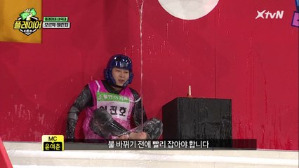 마지막 종을 울릴 사람은 이진호?! 내가 종을 울릴 상인가~!?