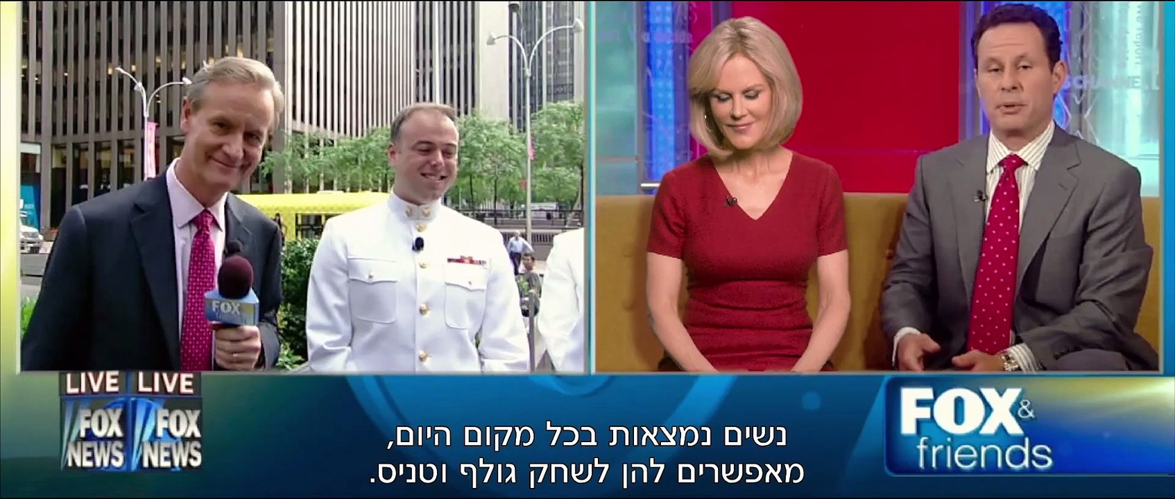bombshell  - פצצה טריילר רשמי