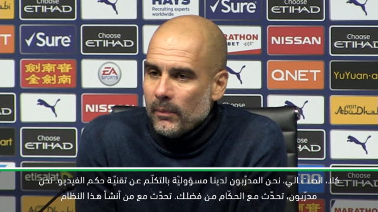 لقطة: كرة قدم: غوارديولا غاضب بعد سؤاله عن تقني...