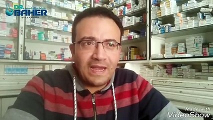 الكالسيوم , فيتامين دال  vitamin d , الكركديه , البطاطس , سيبروفلوكساسين ( رسائل د باهر)