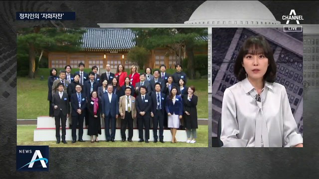 [여랑야랑]“사랑 많이 받았다”…문 대통령의 ‘자화자찬’