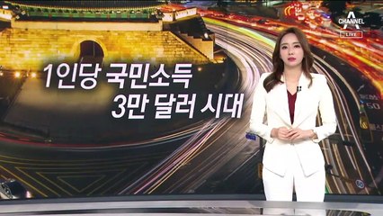 [10월 27일 뉴스A 클로징]“내 힘들다”를 “다들 힘내”로