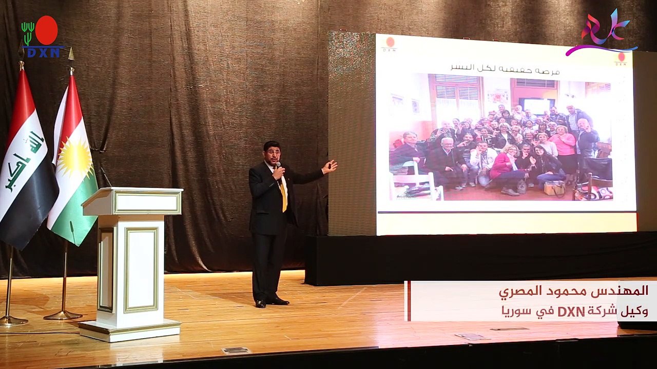 مثلث القوى للنجاح مع DXN