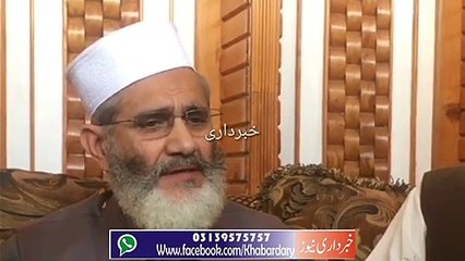 Charsadda: JI Ameer Siraj ul Haq ka Shabqadar ma Media Talk.