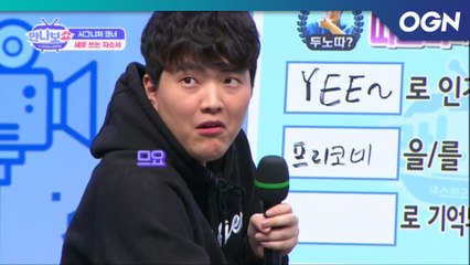 따효니의 새로 쓰는 자소서! - 만나보쇼2 따효니 편