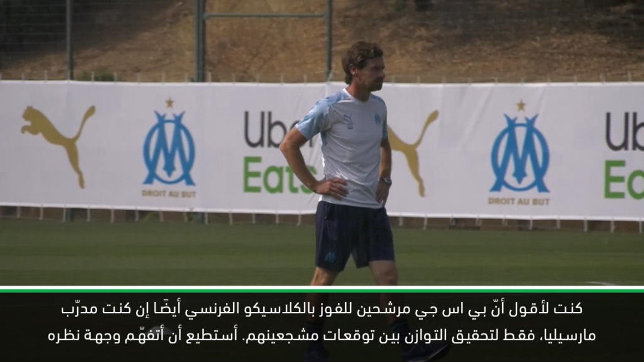 كرة قدم: الدوري الفرنسي: الترتيب في الدوري لا يعني شيئًا لبي اس جي قبل الكلاسيكو الفرنسي