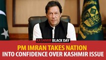 PM Imran Khan records a video message for Nation and Kashmiris on Black Day