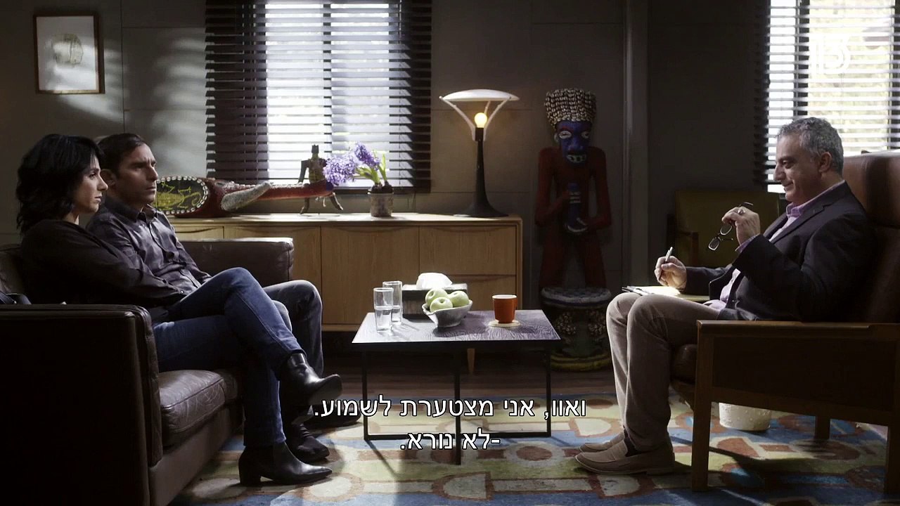לה פמיליה עונה 3 פרק 12