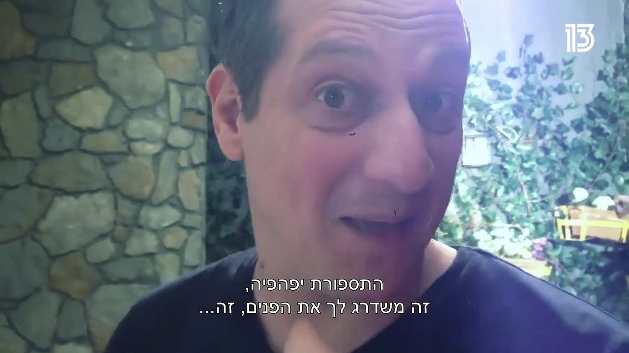 לה פמיליה עונה 3 פרק 14