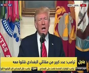 ترامب: داعش قتل الأبرياء والإرهابيون لا ينبغى أن يناموا بهدوء