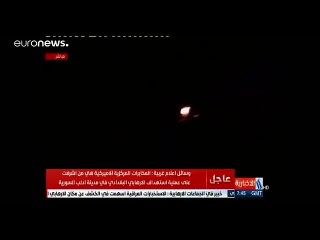 İşte Bağdadi'nin öldüğü anın görüntüsü !