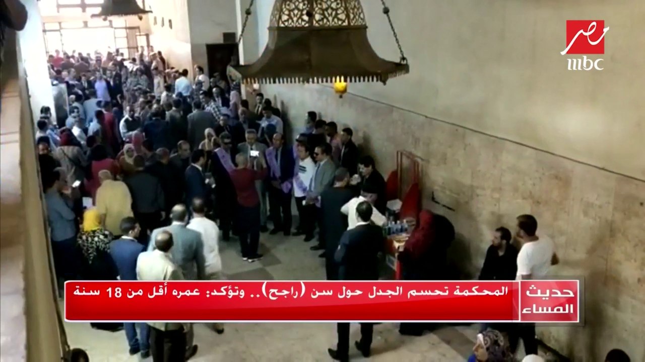 #حديث_المساء | المحكمة تحسم الجدل حول سن "راجح" المتهم بقتل محمود البنا