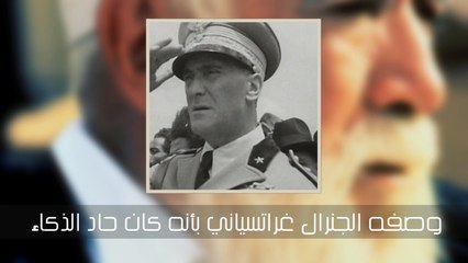 مقتطفات من حياة " عمر المختار "