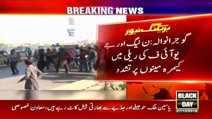 مسلم لیگ ن اور جمعیت علمائے اسلام ف کی ریلی میں کیمرہ مینوں پر تشدد