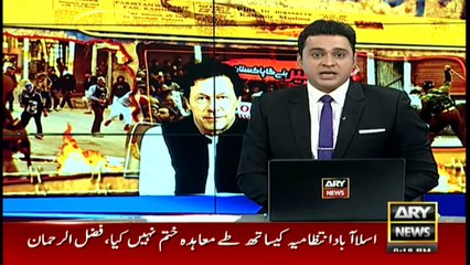 NEWS@9 |  ARYNews | 27 October 2019