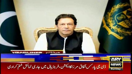 ARYNews Headlines|self-determination is humanitarian, legal right of Kashmiris| 10PM |27 Oct 2019