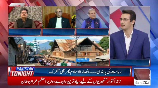 Maulana has no plan when Azadi March will arrive Islamabad: Mohsin Baig