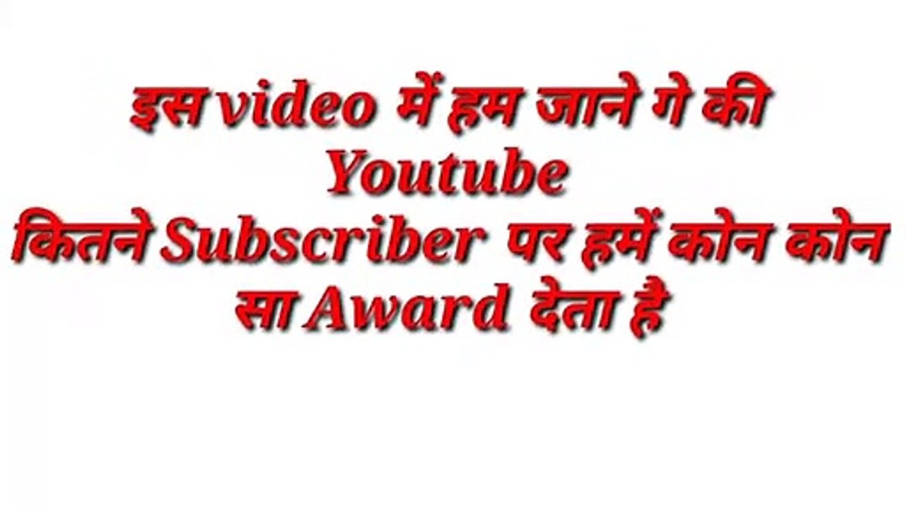 all YouTuber play button | youtube Award | YouTube play button 100m new button