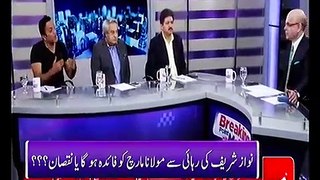 I don't think the government has made any deal - Kashif Abbasi