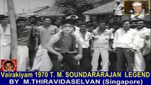 Vairakiyam 1970 T. M. SOUNDARARAJAN LEGEND song 3
