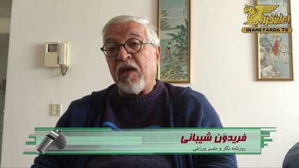 شیبانی:تعلیق جودو ایران هدیه نظام اسلامی به اسرائیل بود
