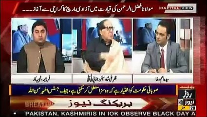 Capital View - 27th October 2019