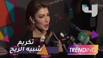 أصالة وفنان العرب في حفل تكريم الأمير عبد الرحمن بن مساعد