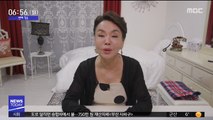 [투데이 연예톡톡] 김수미 