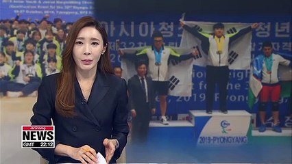 Скачать видео: S. Korea wins 11 gold medals during 2019 Asian Youth & Junior Weightlifting Championships