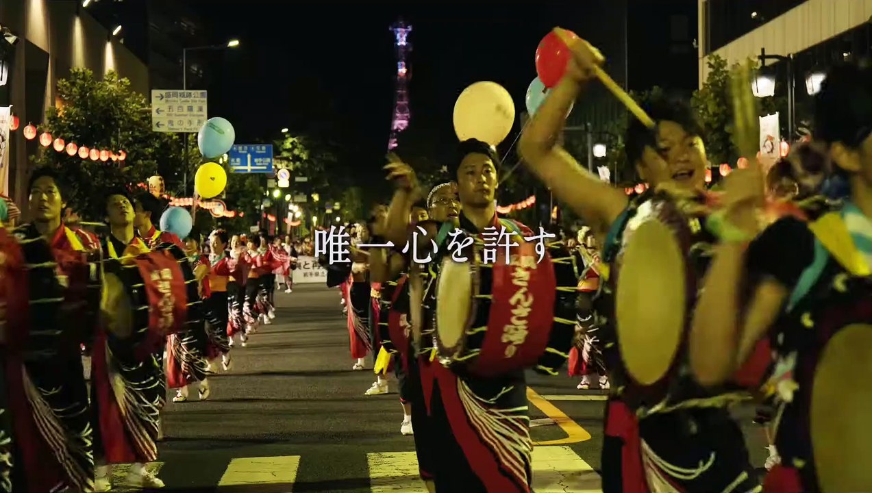 映画『影裏』