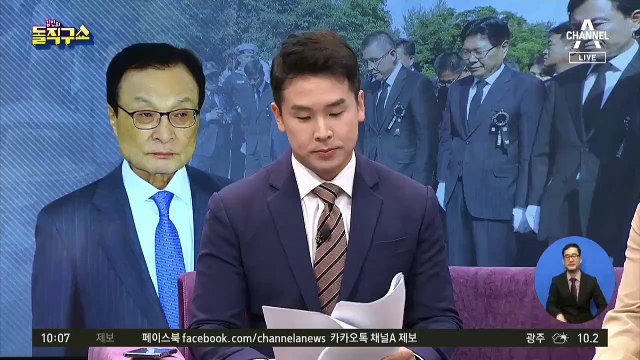 檢-정유라, 병실 압수수색 두고 ‘진실 공방’