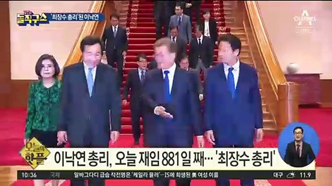 [핫플]이낙연 총리, 오늘 재임 881일 째…‘최장수 총리’