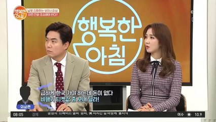 여전히 기승 '보이스피싱' 전화 한 통에 3억 원이 날아갔다?!