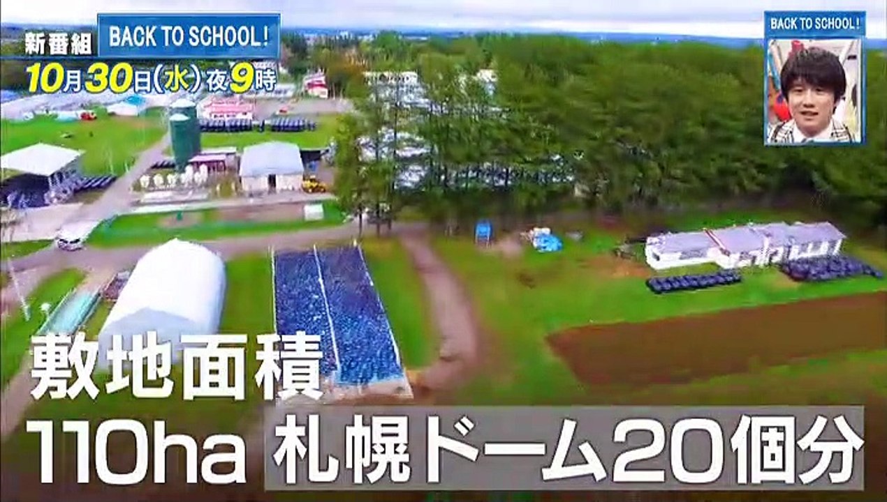 20191026 BTSSP①
