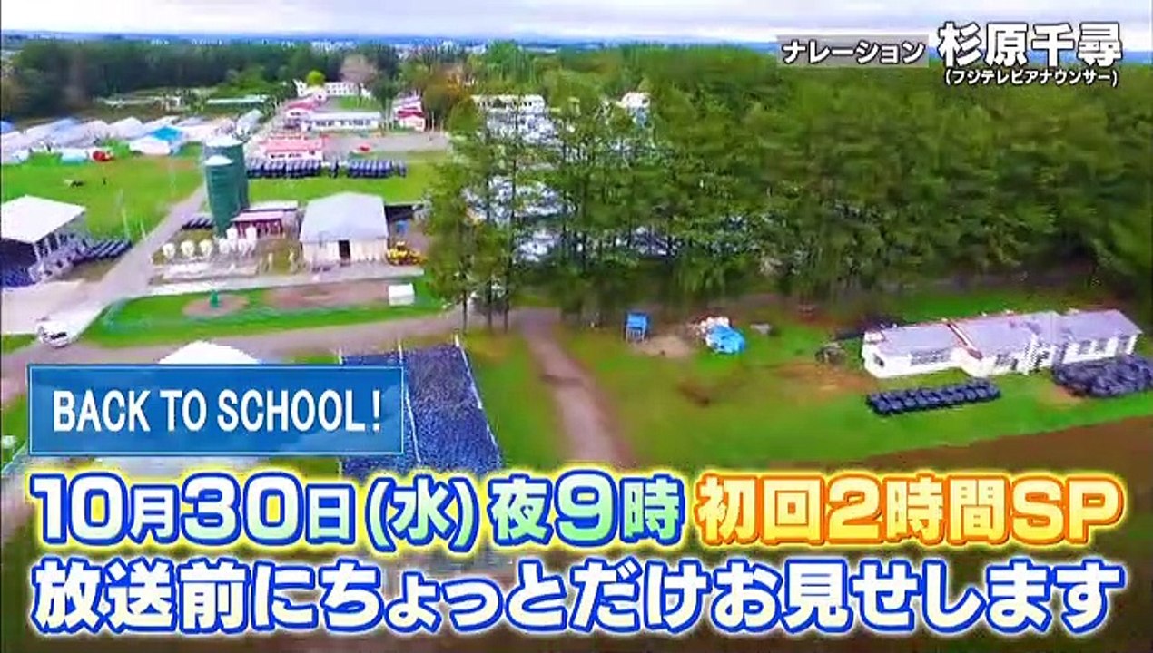 20191028 BTSSP②