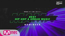 [2019 MAMA] Best Hip Hop & Urban Music Nominees