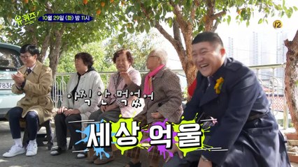 심상치 않은 텐션! 묵직한 한방(?)이 함께하는 춘천으로!