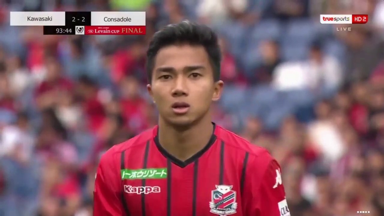 คอนซาโดเล่ ซัปโปโร vs คาวาซากิ ฟรอนตาเล่ (ต่อเวลาพิเศษ) J.League YBC Levain Cup | Consadole Sapporo vs Kawasaki Frontale (Extra Time) (北海道コンサドーレ札幌 × 川崎フロンターレ )