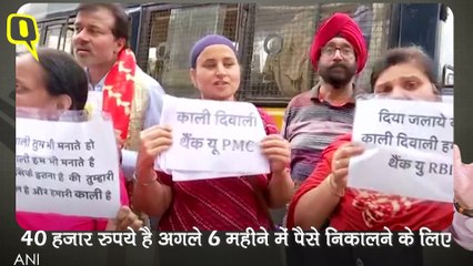 PMC बैंक संकट:1 लाख की इंश्योरेंस सीमा कायदे से 1 करोड़ होनी चाहिए