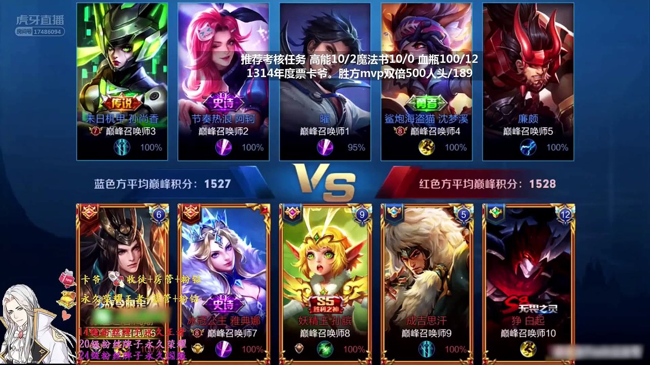 能单杀刺客的法师 国服周瑜瓶起子能抗能打 真正的法师火中做自己