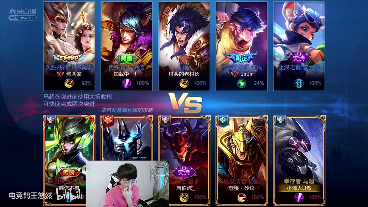 【王者荣耀】一只锐雯引发的血案：是什么让一局游戏集齐了锐雯，寒冰，小潮，悠然四国服？