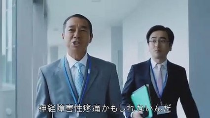 ファイザー神経の痛み解説動画 「頼れる上司廊下」篇