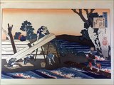 Japanese Art UKIYOE HOKUSAI KATSUSHIKA(1760-1849) Harumichino Tsuraki 浮世絵 葛飾北斎 木版画　春道列樹